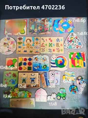 Разнообразни детски пъзели , снимка 6 - Игри и пъзели - 53648667