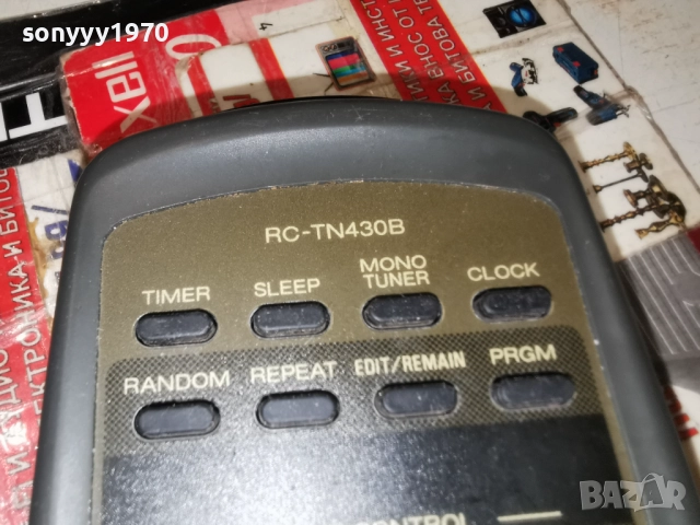 AIWA RC-TN430B AUDIO REMOTE CONTROL 2212251831, снимка 15 - Ресийвъри, усилватели, смесителни пултове - 52877266