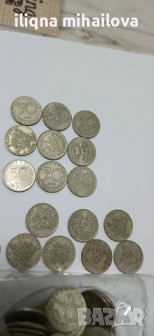 Юбилейни 50 стотинки, снимка 3 - Антикварни и старинни предмети - 52975606