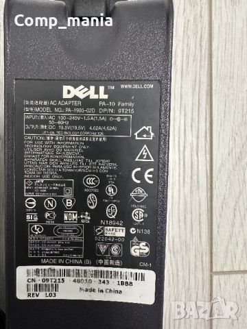 Оригинално зарядно за лаптоп DELL 19.5V 4.62A, снимка 2 - Лаптоп аксесоари - 45344931