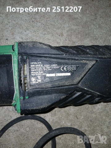 Перфоратор хитачи , снимка 2 - Други инструменти - 54049137