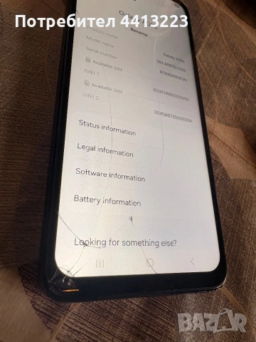Samsung A05s, снимка 4 - Samsung - 53692158