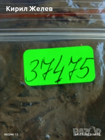 Три значки МУЗИКАЛЕН ФЕСТИВАЛ,ХИЛТЪН, БУРГАС за КОЛЕКЦИЯ 37475, снимка 10 - Колекции - 50906541