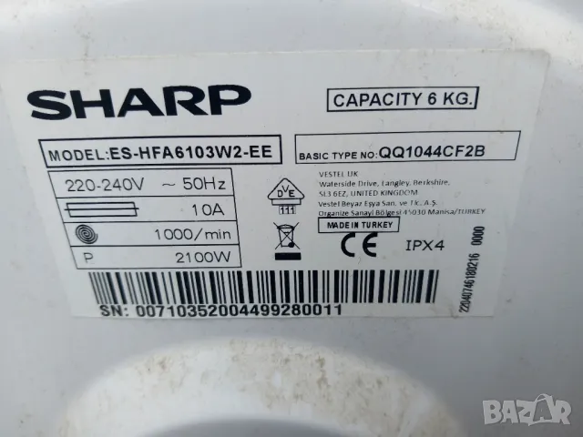 Продавам на части пералня SHARP ES-HFA6103W2, снимка 3 - Перални - 49155448