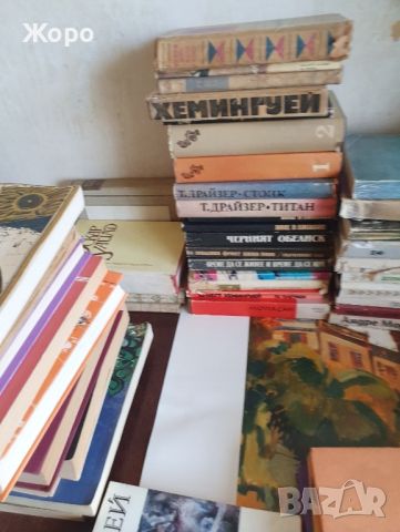 продавам книги изгодно, снимка 9 - Художествена литература - 46245818