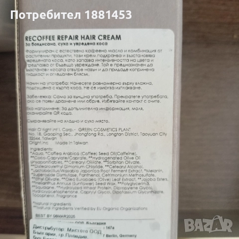 сет козметика , снимка 2 - Комплекти и лотове - 52421050