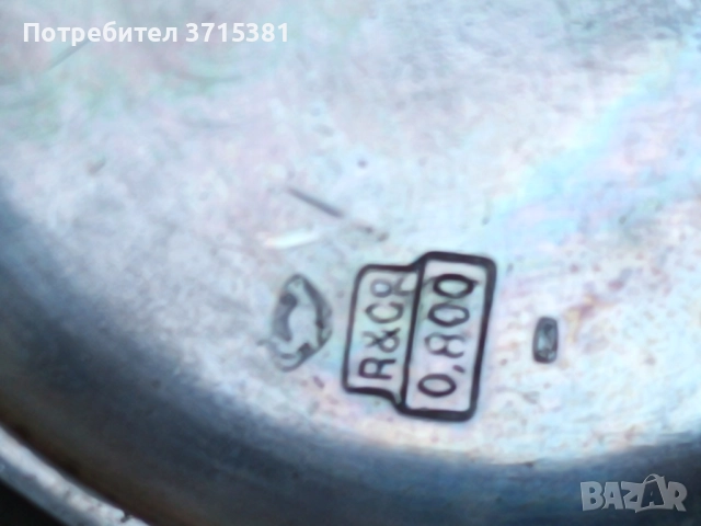 Сребърен джобен часовник , снимка 2 - Джобни - 52121182