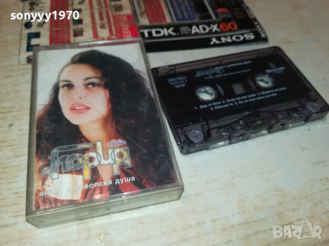 ГЛОРИЯ-ОРИГИНАЛНА КАСЕТА 2209251724, снимка 12 - Аудио касети - 51798513