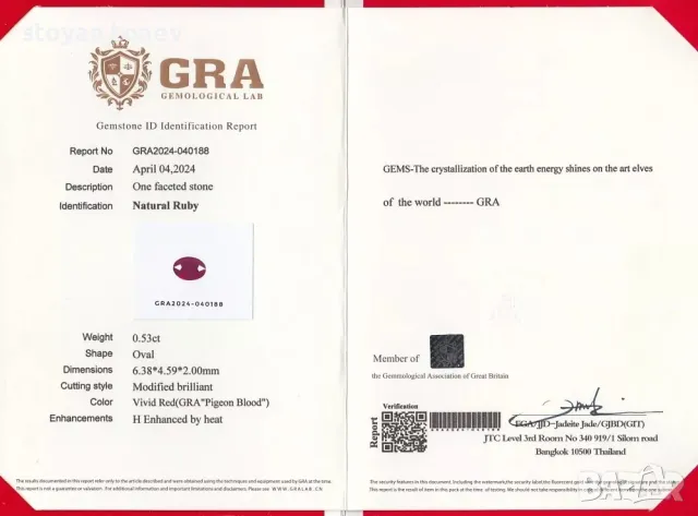 Естествен рубин в най-добрия червен цвят 0.53кт! Сертифициран! Нов!, снимка 4 - Пръстени - 46727332