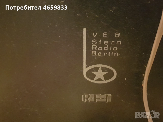 Radio, снимка 2 - Радиокасетофони, транзистори - 52526542