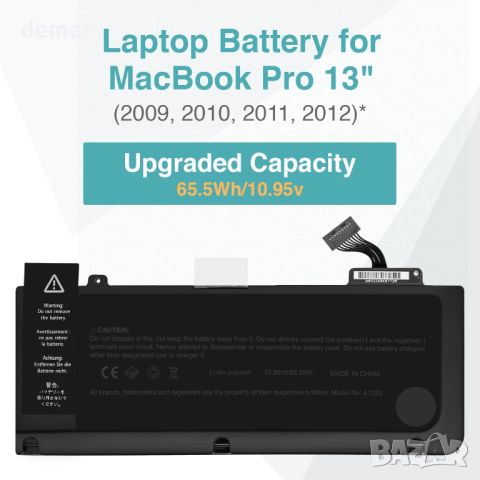 Батерия BRTONG A 1322 за Mac Book Pro 13", снимка 2 - Батерии за лаптопи - 45902287