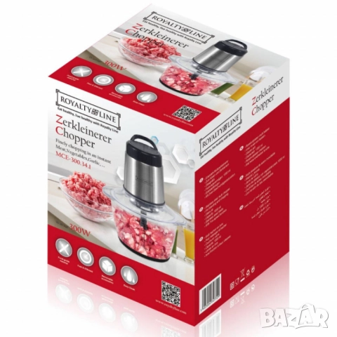 Електрически чопър Royalty Line MCE-300.34.1, снимка 3 - Друга електроника - 51854070