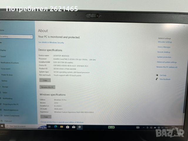 Промоция+ГАРАНЦИЯ Лаптоп Lenovo T480s/Intel Core i5/8GB RAM/512GB SSD, снимка 5 - Лаптопи за работа - 46625777