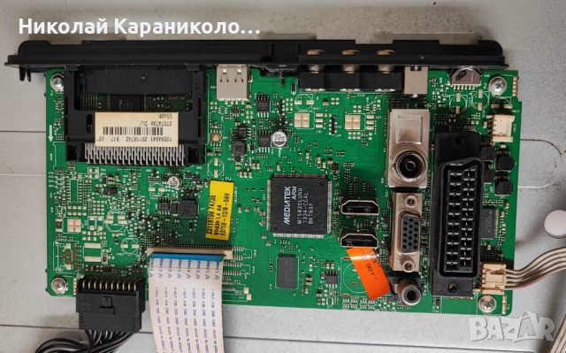 Продавам Power-17IPS19-5,Main-17MB82-2,Лед-LG Innotek 32INCH 7020PKG 36EA от тв TUCSON TL3204BMS185, снимка 7 - Телевизори - 51472585