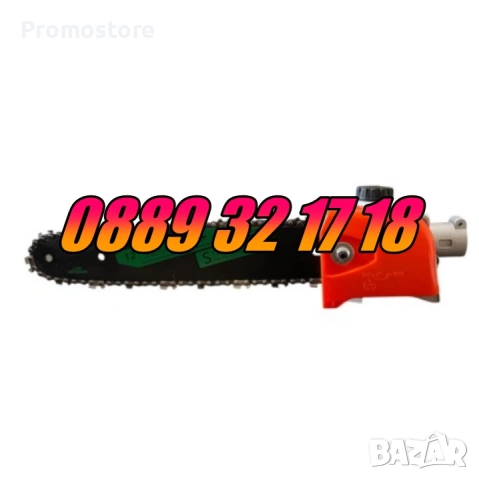 Верижен накрайник за тример тип резачка 12″ - Верижна кастрачка, снимка 2 - Градинска техника - 53249922