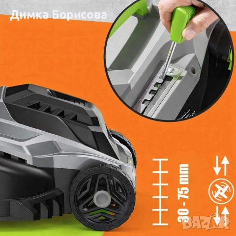 Мощна електрическа косачка за трева 2400W , снимка 8 - Градинска техника - 53944703