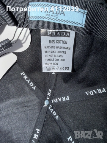 Шапка с козирка Prada, снимка 3 - Шапки - 53964503