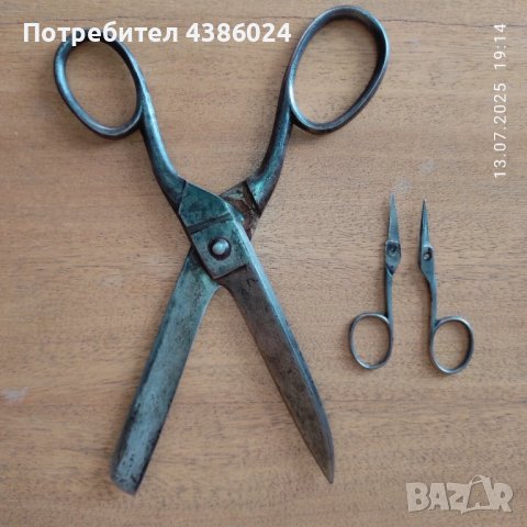 АНТИКВАРНА НОЖИЦА РЪЧНО КОВАНА+ПОДАРЪК НОЖИЧКА СОЛИНГЕН, снимка 2 - Антикварни и старинни предмети - 51015083