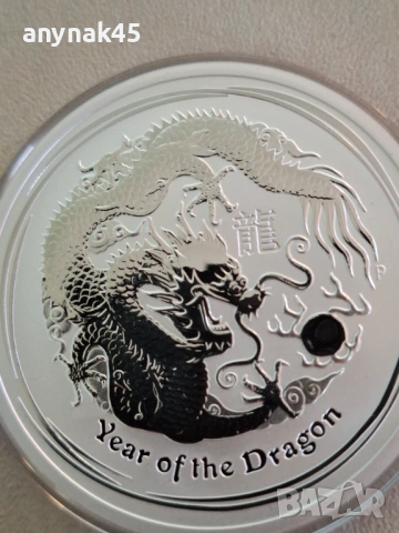 Сребро 2 oz.2012 Лунар годината на Дракона, снимка 3 - Нумизматика и бонистика - 53816877