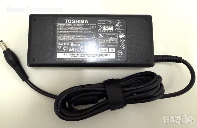 Оригинално Зарядно за Лаптоп Toshiba Model: PA-1900-24 19V, снимка 4 - Захранвания и кутии - 48948851