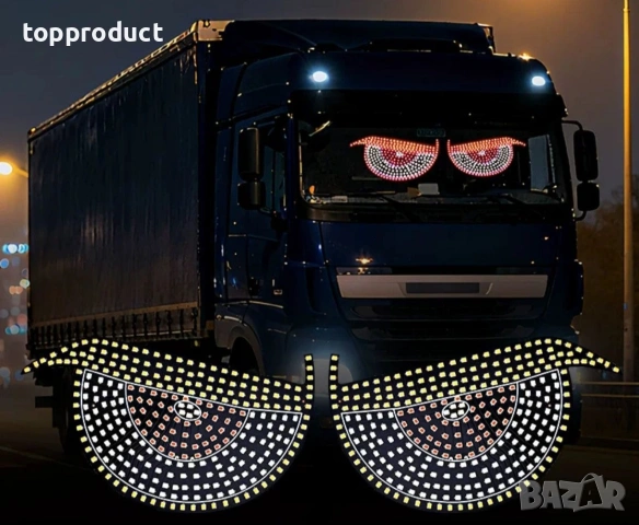 Динамични LED очи за автомобили