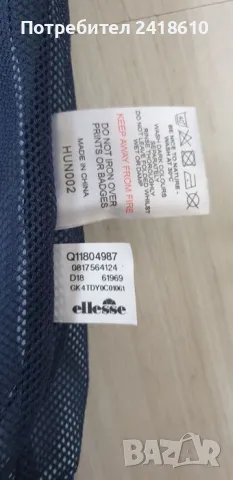 Ellesse Mens Jacket Size S НОВО! ОРИГИНАЛ! Мъжко Яке!, снимка 15 - Якета - 48175845