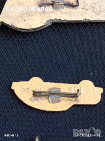 Лот значки,копчета висулки от соца за КОЛЕКЦИЯ ДЕКОРАЦИЯ 43566, снимка 9 - Колекции - 50906782