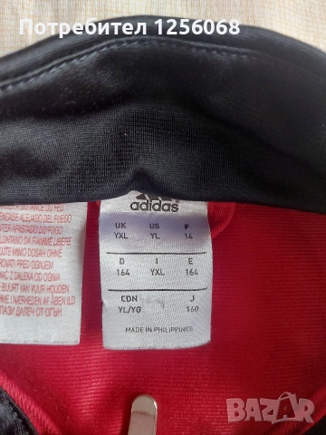 Горнище на Adidas и суитшърт за момче, снимка 2 - Детски анцузи и суичери - 53481840