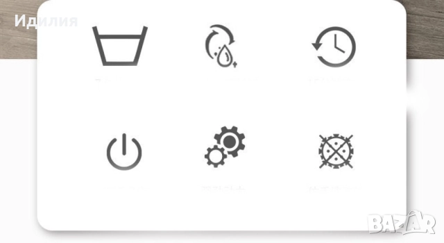 Пералня за обувки, снимка 6 - Перални - 51699221