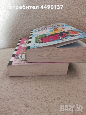 2 книги, снимка 4 - Други - 53848495