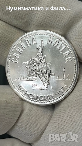 Сребърна монета Канада 1 долар 1975 година, снимка 2 - Нумизматика и бонистика - 52705653