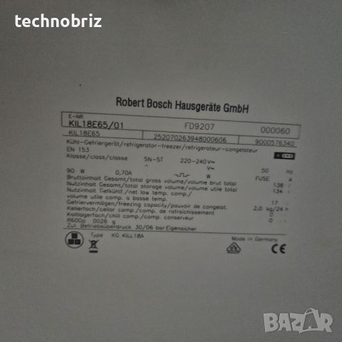 Немски малък хладилник с камера с изхвърлящи панти Bosch Exclusiv - ГАРАНЦИЯ, снимка 7 - Хладилници - 45782792