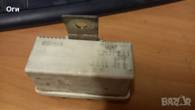 Реле BITRON за бензинова помпа от фиат и Ланча 240113, снимка 2 - Части - 52379506