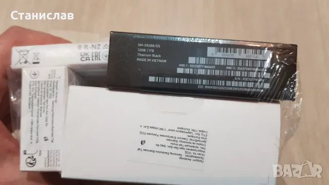 НЕРАЗПЕЧАТАН! Samsung Galaxy S24 Ultra 1TB Titanium Black с много бонуси и 3 протектора Spigen, снимка 2 - Samsung - 48633000