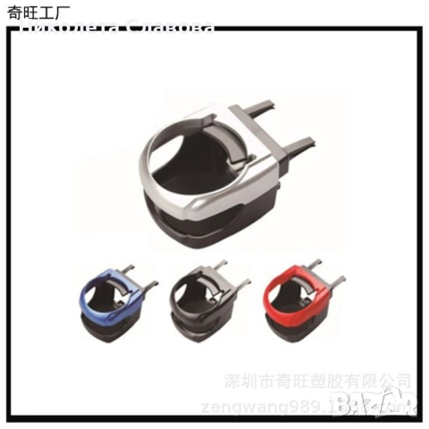 🚗 Универсална стойка за чаша за кола – Черна, снимка 7 - Аксесоари и консумативи - 51559075