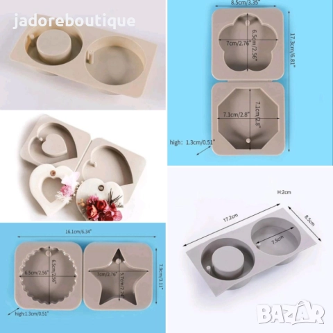 Силиконов молд двоен висулки различни видове - сърца/ кръгове/ звезди 