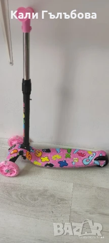 тротинетка 