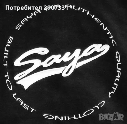 суичър с качулка (hoodie) Saya, снимка 2 - Суичъри - 47197257