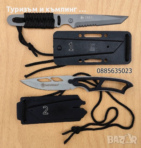 Туристически нож CRKT и Smith & Wesson