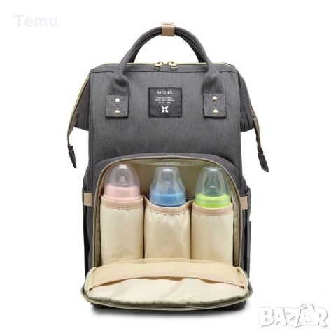 Детска раница-чанта за аксесоари с многофункционална използваемост / Цвят: Сиво, снимка 3 - Кенгура и ранички - 45688535