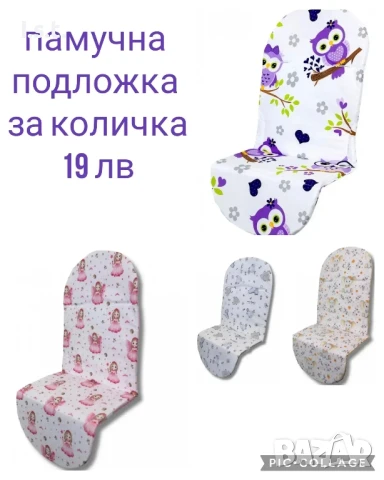 Преносим стол за бебе, снимка 10 - Други - 51315001