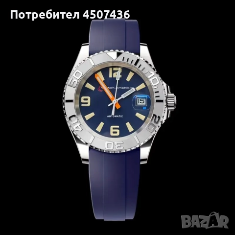 Автоматичен часовник Vоstоk Amphibia,водоустойчив,механизъм Miyota 8215,керамичен безел,дата