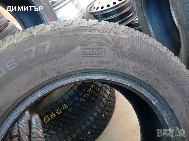 4 бр.зимни гуми Uniroyal 215 70 16 dot4920 цената е за брой!, снимка 8 - Гуми и джанти - 46161542
