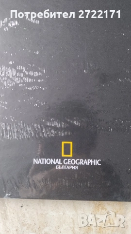 Колекционерско издание , снимка 2 - Колекции - 53238710