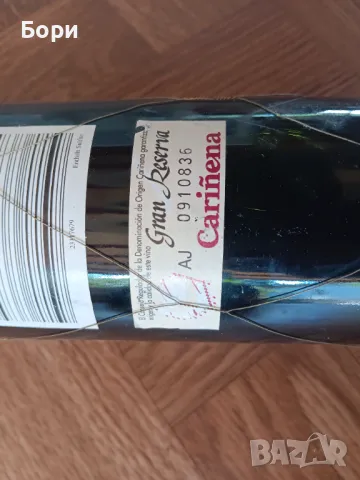 Gran Reserva 2001 Vina Cierzo  75cl, снимка 7 - Други ценни предмети - 47655606