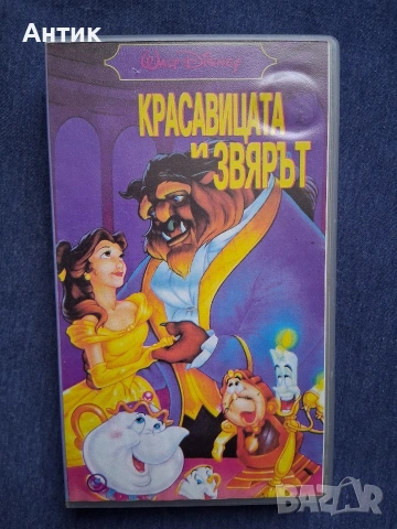 Видеокасети VHS Земята Преди Време Красавицата и Звяра , снимка 4 - Други жанрове - 53482767
