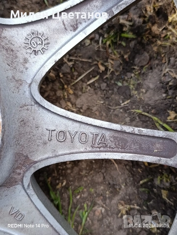 Джанти 16ки Тойота Авенсис , снимка 3 - Гуми и джанти - 54169139