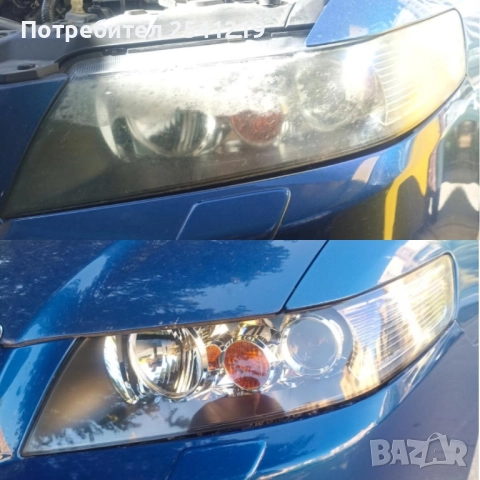 Полиране на фарове-60лв за два фара+керамика