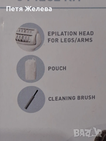 Епилатор  PANASONIC  ES-EL2A, снимка 14 - Епилатори - 54099457