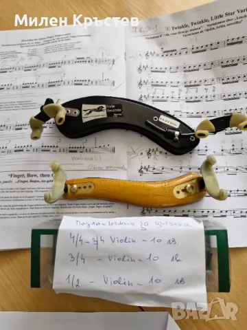 Цигулка 1/4 с калъф и колофон, снимка 5 - Струнни инструменти - 49783031